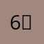 69섭 몽준