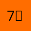 7ㅈㅇ7