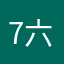 7六合