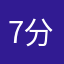 7分熟奶烙