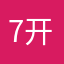 7开0离这17