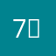 7？羽i