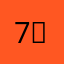 7＠4