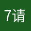 789456-请问额