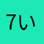 7dfxghfしゅいれvっhsd-いgygjf