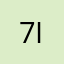 7iffy