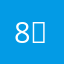 8-）