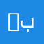 9بلوت٩