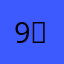9₽;₽оарлоудч
