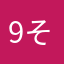 9そがんも