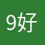 9好好说