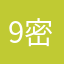 9密18密8