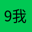 9我看2款开衫ks