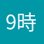9時32分