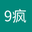 9疯狂的元神玩家1