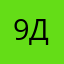 96М Донской