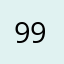 99dunes