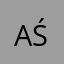 Aśel