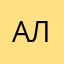 Aлия