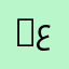 Aعبدو