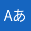 Aあ147