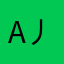 A丿