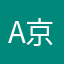 A京
