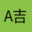 A吉力力