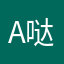 A哒在练琴