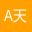 A天涯过客a