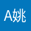 A姚大