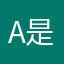 A是库西迈基辛苦