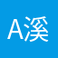 A溪宝