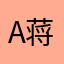A蒋扬丹增