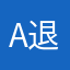 A退款