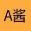 A酱