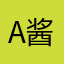 A酱A