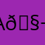 A🧬a