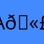 A🫣Z