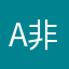 A 非常一般的people