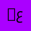 ABN_HALAB / عماد