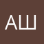 AIM (ШІманія) avatar