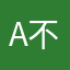 AIR 不会闪退吗？
