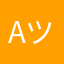 ALi ツ
