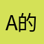 APP STORE 的粉丝