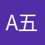 Aaaa 五金批发袁国全