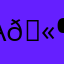 Ahinoam 🫶