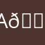 Akmedik 🕸