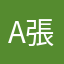 Alex 張