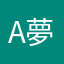 Alice 夢羽